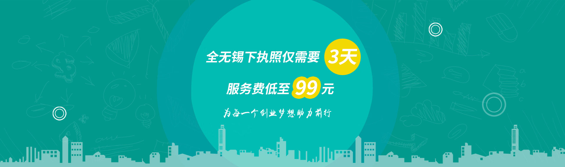 &#26032;&#21033;