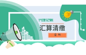&#26032;&#21033;