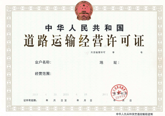 &#26032;&#21033;